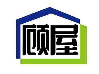 顾屋