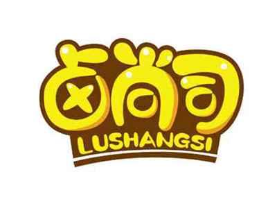 卤尚司
LUSHANGSI
