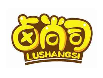 卤尚司
LUSHANGSI
