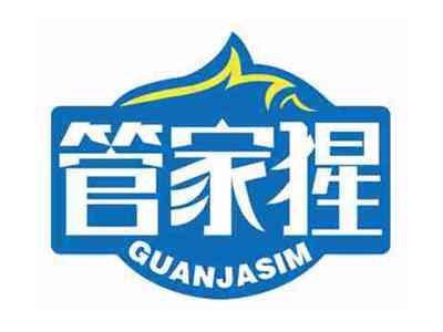 管家猩
GUANJASIM