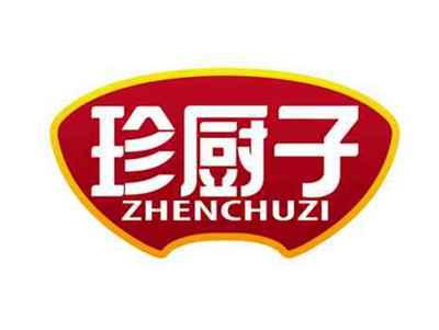 珍厨子
ZHENCHUZI