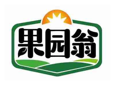 果园翁