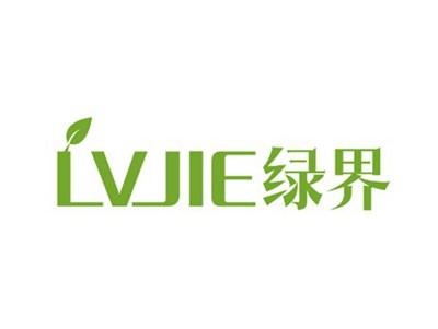 绿界
LVJIE