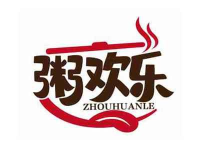 粥欢乐
ZHOUHUANLE