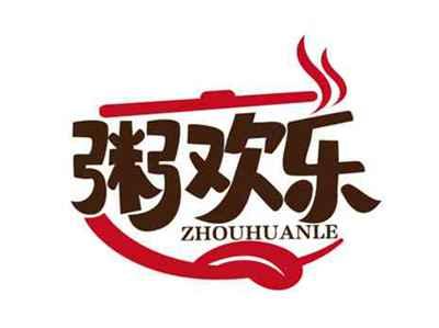 粥欢乐
ZHOUHUANLE