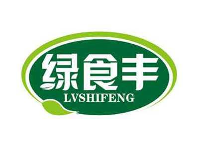 绿食丰
LVSHIFENG