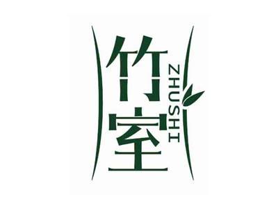 竹室
ZHUSHI