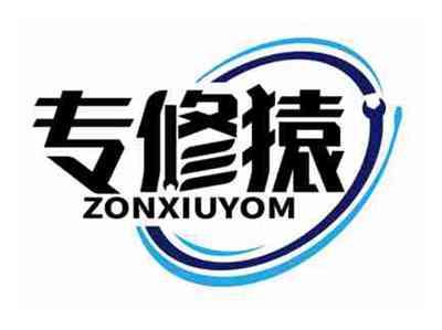 专修猿
ZONXIUYOM