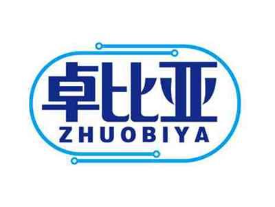 卓比亚
ZHUOBIYA