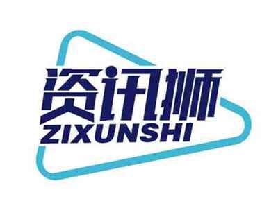 资讯狮
ZIXUNSHI