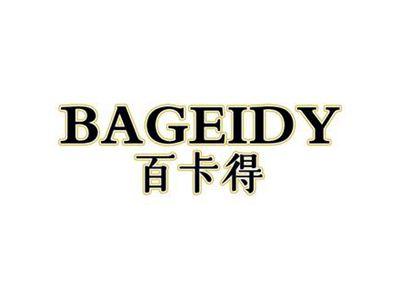 BAGEIDY百卡得
