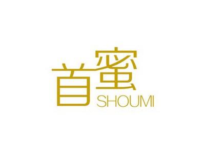 首蜜