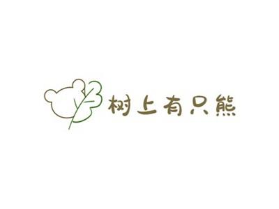 树上有只熊