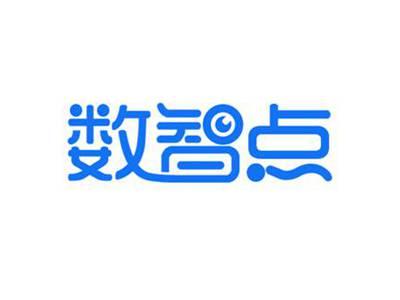 数智点