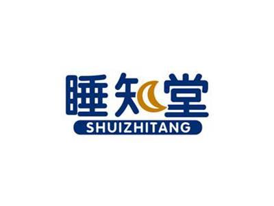 睡知堂