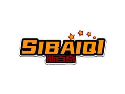 斯百奇