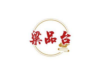 粱品台