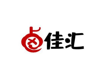 卤佳汇