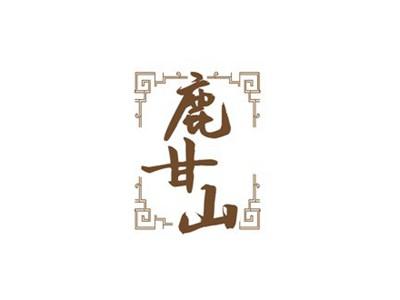 鹿甘山