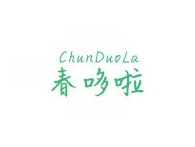 春哆啦