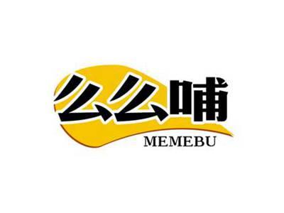 么么哺