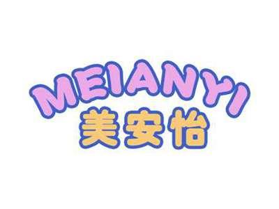 美安怡