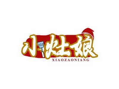 小灶娘