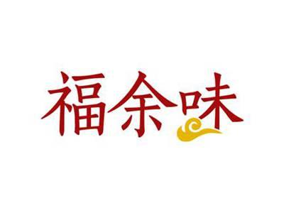 福余味