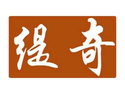 缇奇
