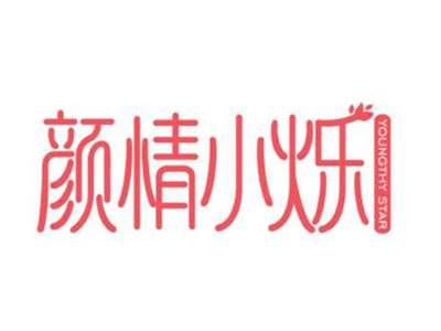 颜情小烁youngthystar