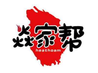 焱家帮heathoam