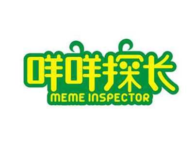咩咩探长MemeInspector