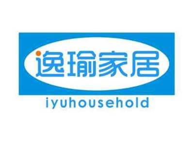 逸瑜家居iyuhousehold