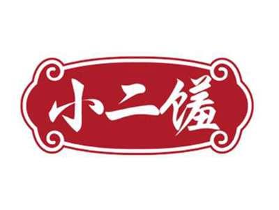 小二馐