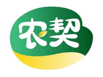 农契
