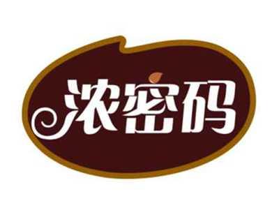 浓密码