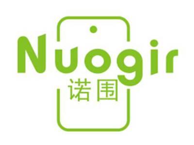 诺围NUOGIR