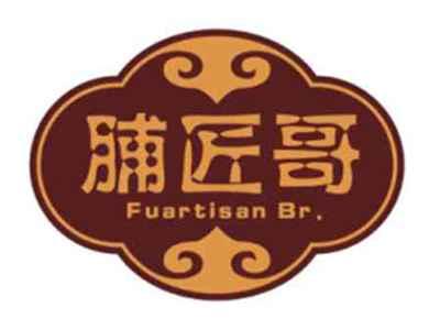 脯匠哥FuartisanBr