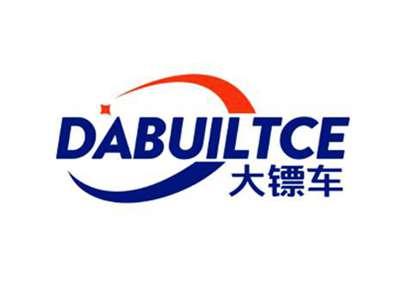 大镖车DABUILTCE
