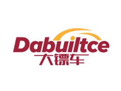 大镖车DABUILTCE