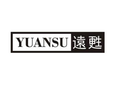 远甦YUANSU