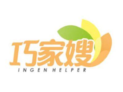 巧家嫂INGENHELPER