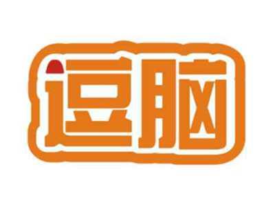 逗脑