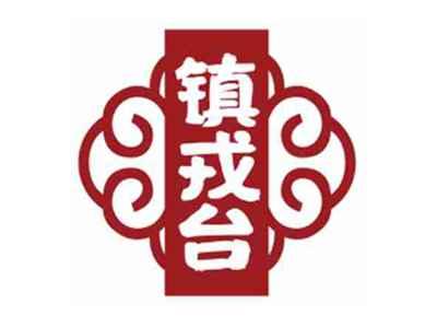 镇戎台