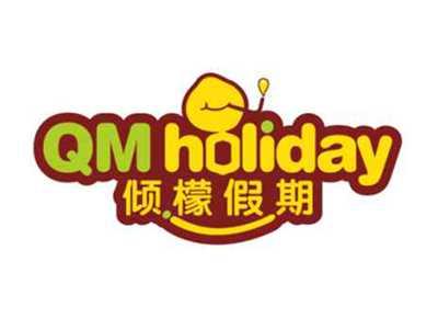 倾檬假期QMholiday