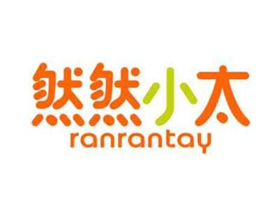 然然小太ranrantay