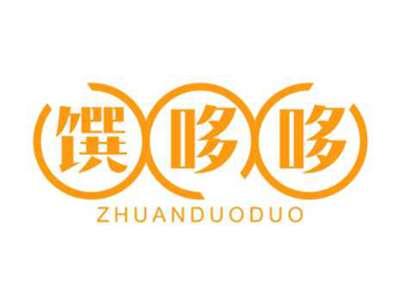 馔哆哆ZHUANDUODUO