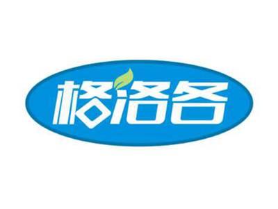 格洛各