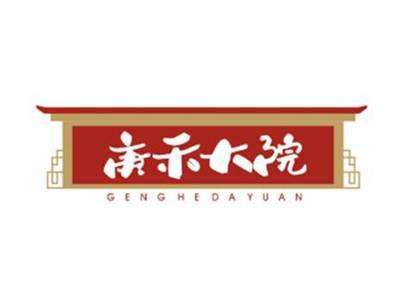 庚禾大院GENGHEDAYUAN