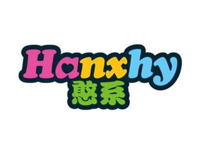 憨系HANXHY